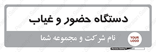  , تشخیص چهره , ثبت اثر انگشت , 