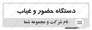  , تشخیص چهره , ثبت اثر انگشت , 
