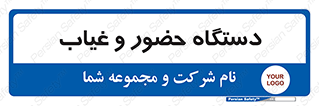  , تشخیص چهره , ثبت اثر انگشت , 