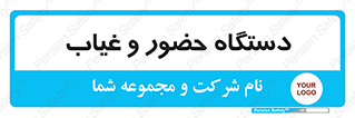  , تشخیص چهره , ثبت اثر انگشت , 