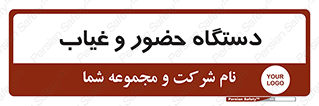  , تشخیص چهره , ثبت اثر انگشت , 