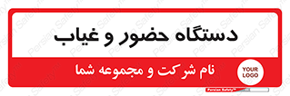  , تشخیص چهره , ثبت اثر انگشت , 