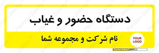  , تشخیص چهره , ثبت اثر انگشت , 