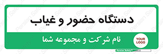  , تشخیص چهره , ثبت اثر انگشت , 