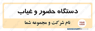  , تشخیص چهره , ثبت اثر انگشت , 