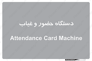  , تشخیص چهره , ثبت اثر انگشت , 