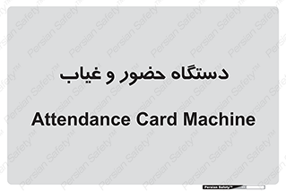  , تشخیص چهره , ثبت اثر انگشت , 