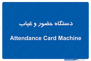  , تشخیص چهره , ثبت اثر انگشت , 