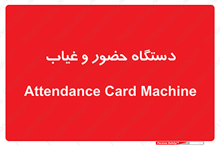  , تشخیص چهره , ثبت اثر انگشت , 