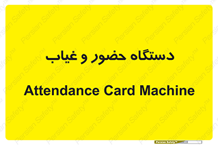  , تشخیص چهره , ثبت اثر انگشت , 
