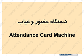  , تشخیص چهره , ثبت اثر انگشت , 