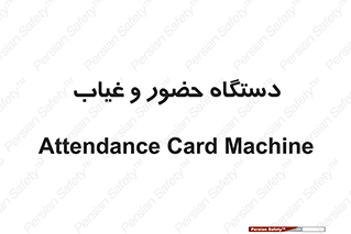  , تشخیص چهره , ثبت اثر انگشت , 