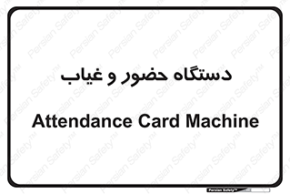  , تشخیص چهره , ثبت اثر انگشت , 