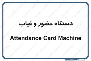  , تشخیص چهره , ثبت اثر انگشت , 
