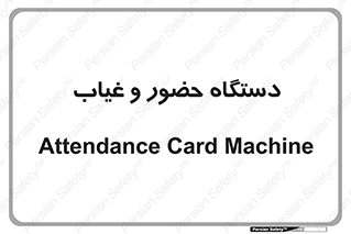  , تشخیص چهره , ثبت اثر انگشت , 