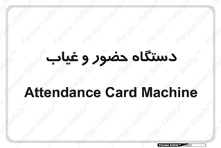  , تشخیص چهره , ثبت اثر انگشت , 
