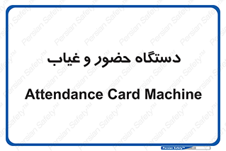  , تشخیص چهره , ثبت اثر انگشت , 