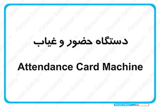  , تشخیص چهره , ثبت اثر انگشت , 