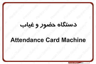  , تشخیص چهره , ثبت اثر انگشت , 