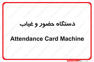  , تشخیص چهره , ثبت اثر انگشت , 