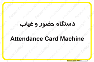  , تشخیص چهره , ثبت اثر انگشت , 