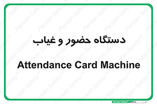  , تشخیص چهره , ثبت اثر انگشت , 