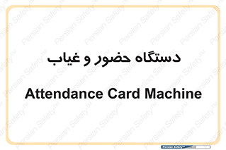  , تشخیص چهره , ثبت اثر انگشت , 