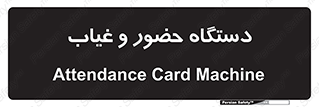  , تشخیص چهره , ثبت اثر انگشت , 