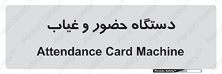  , تشخیص چهره , ثبت اثر انگشت , 
