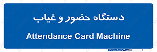  , تشخیص چهره , ثبت اثر انگشت , 