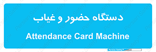  , تشخیص چهره , ثبت اثر انگشت , 
