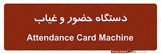  , تشخیص چهره , ثبت اثر انگشت , 