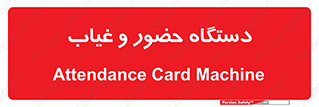  , تشخیص چهره , ثبت اثر انگشت , 