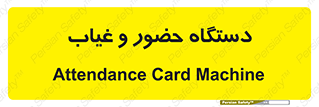  , تشخیص چهره , ثبت اثر انگشت , 