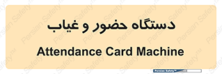  , تشخیص چهره , ثبت اثر انگشت , 