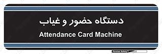  , تشخیص چهره , ثبت اثر انگشت , 