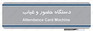  , تشخیص چهره , ثبت اثر انگشت , 