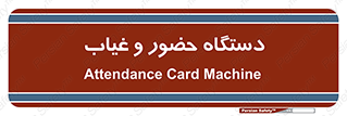  , تشخیص چهره , ثبت اثر انگشت , 