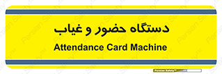  , تشخیص چهره , ثبت اثر انگشت , 