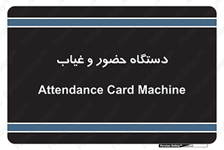  , تشخیص چهره , ثبت اثر انگشت , 