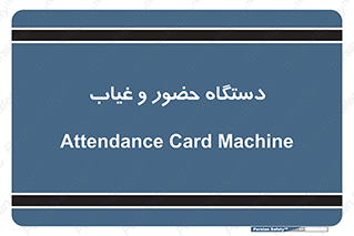  , تشخیص چهره , ثبت اثر انگشت , 