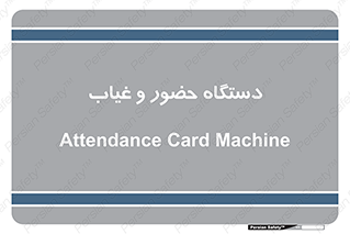  , تشخیص چهره , ثبت اثر انگشت , 