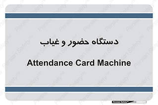  , تشخیص چهره , ثبت اثر انگشت , 