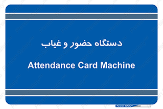  , تشخیص چهره , ثبت اثر انگشت , 
