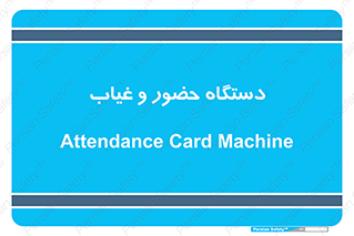  , تشخیص چهره , ثبت اثر انگشت , 