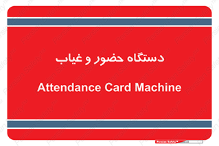  , تشخیص چهره , ثبت اثر انگشت , 