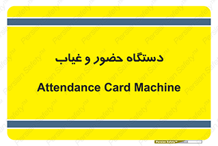  , تشخیص چهره , ثبت اثر انگشت , 