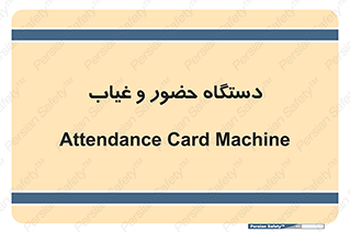  , تشخیص چهره , ثبت اثر انگشت , 
