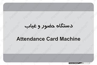  , تشخیص چهره , ثبت اثر انگشت , 