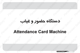  , تشخیص چهره , ثبت اثر انگشت , 